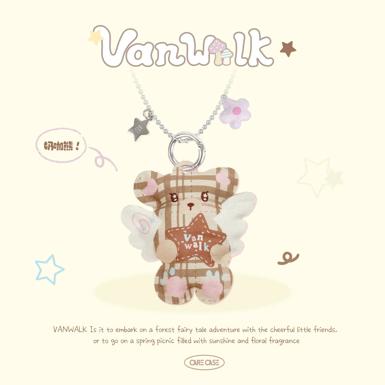 VANWALK Gulugulu Series Stuffed Tag Bag Accessories Pendant/Chain K700 - Image 4