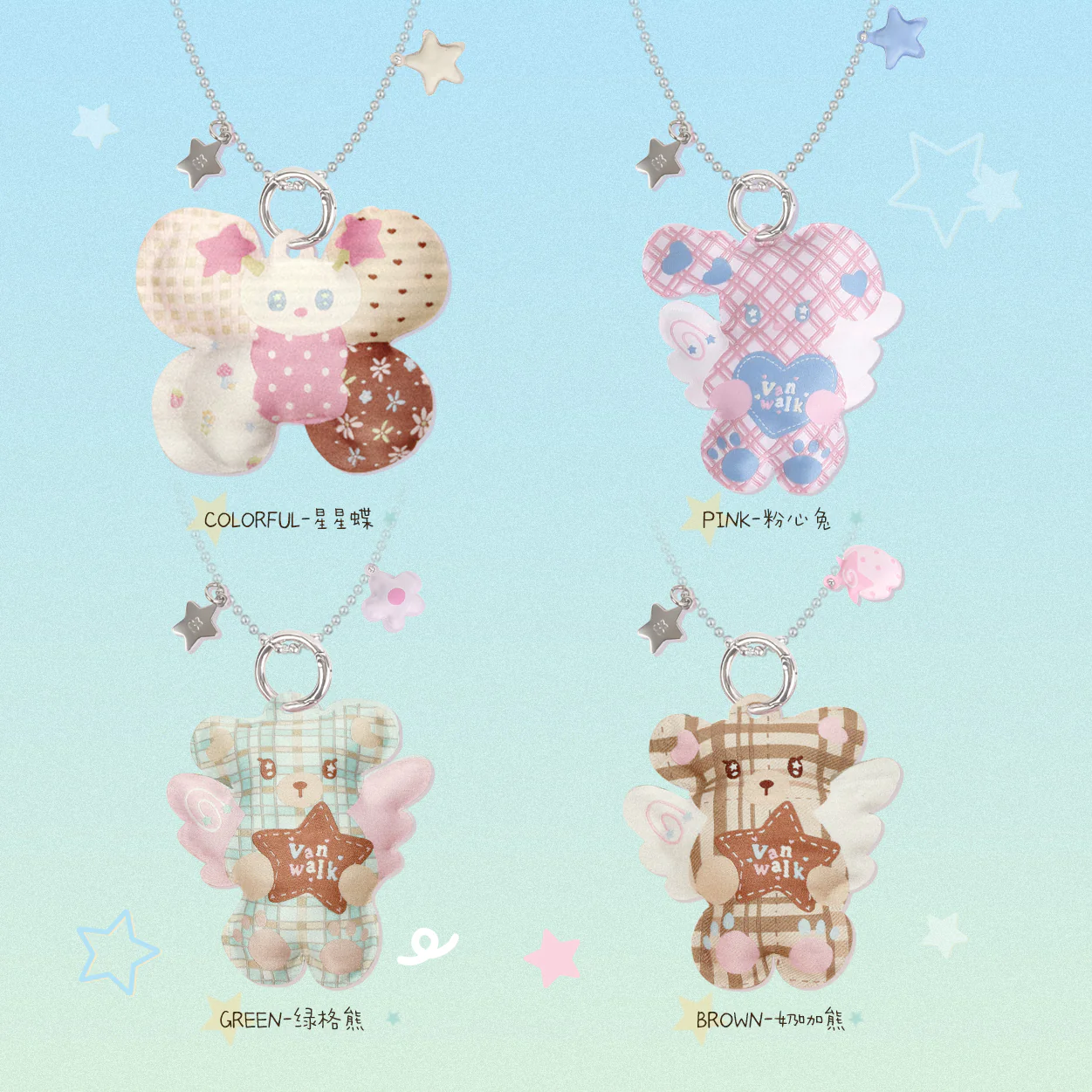 VANWALK Gulugulu Series Stuffed Tag Bag Accessories Pendant/Chain K700 - Image 6